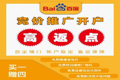 百度SEM在旅游行业的应用及效果展示