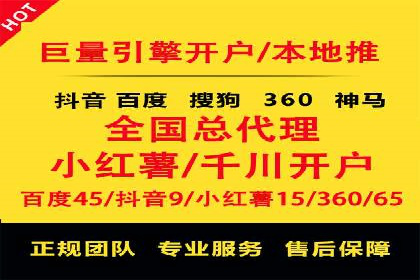 解析不同平台的信息流广告投放策略——以XX平台为例